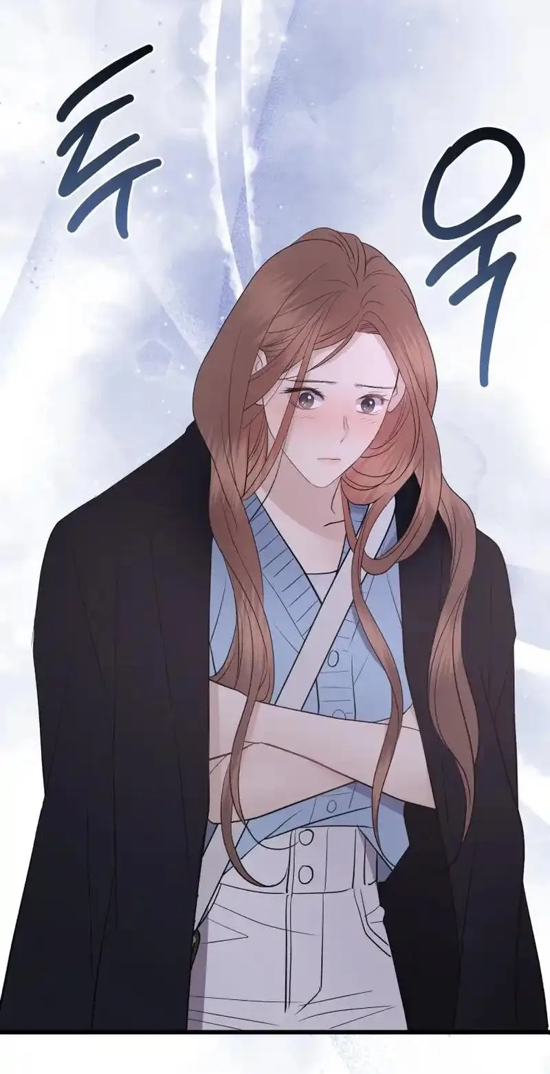 A Night Soaked With You Chapter 46 page 16