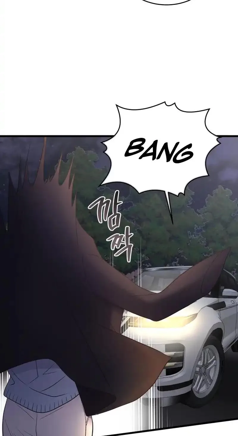 A Night Soaked With You Chapter 46 page 24