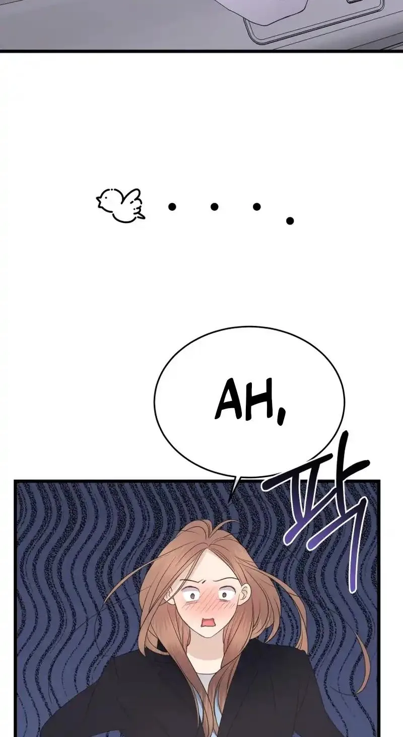 A Night Soaked With You Chapter 46 page 26