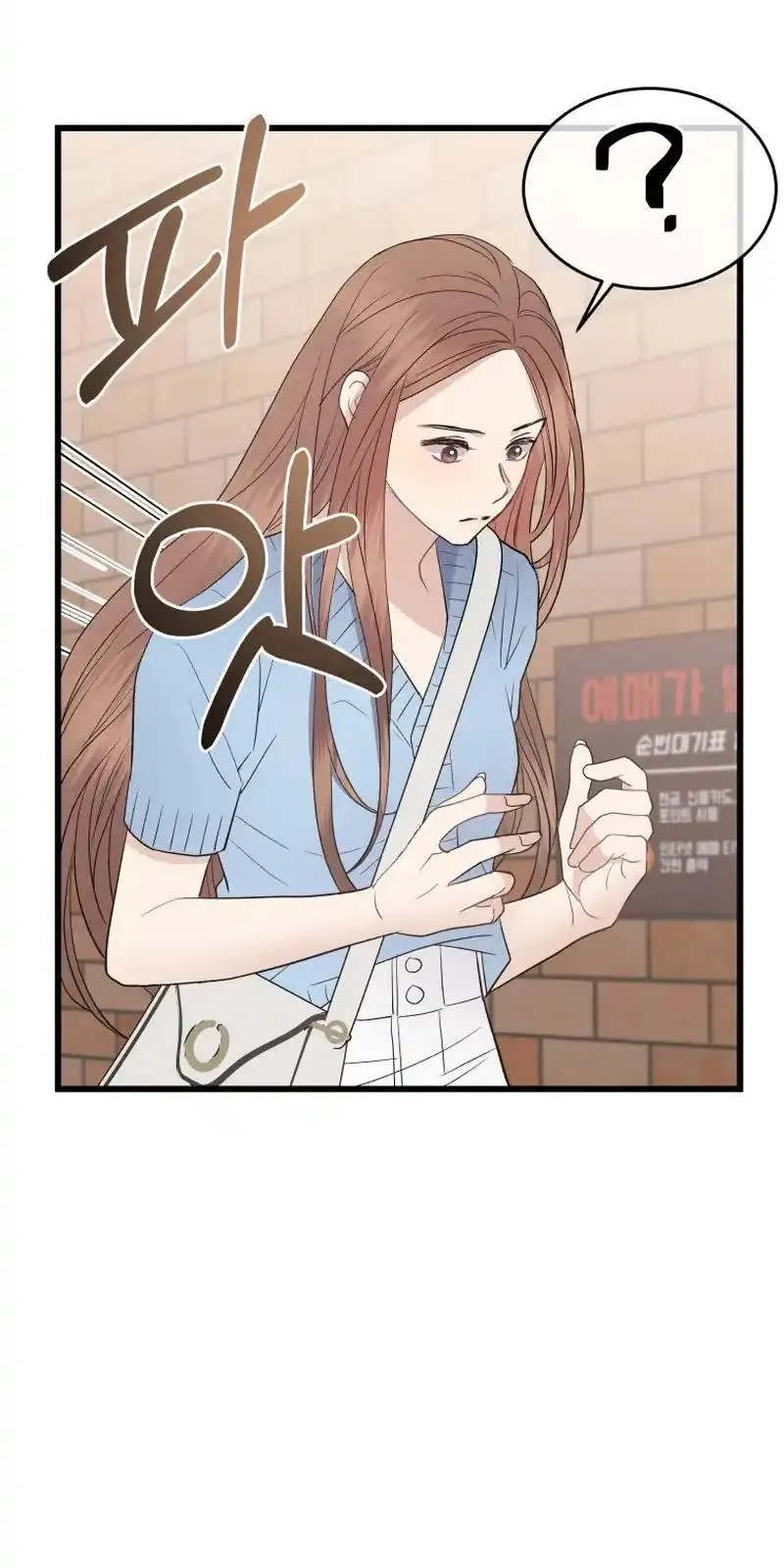 A Night Soaked With You Chapter 45 page 65