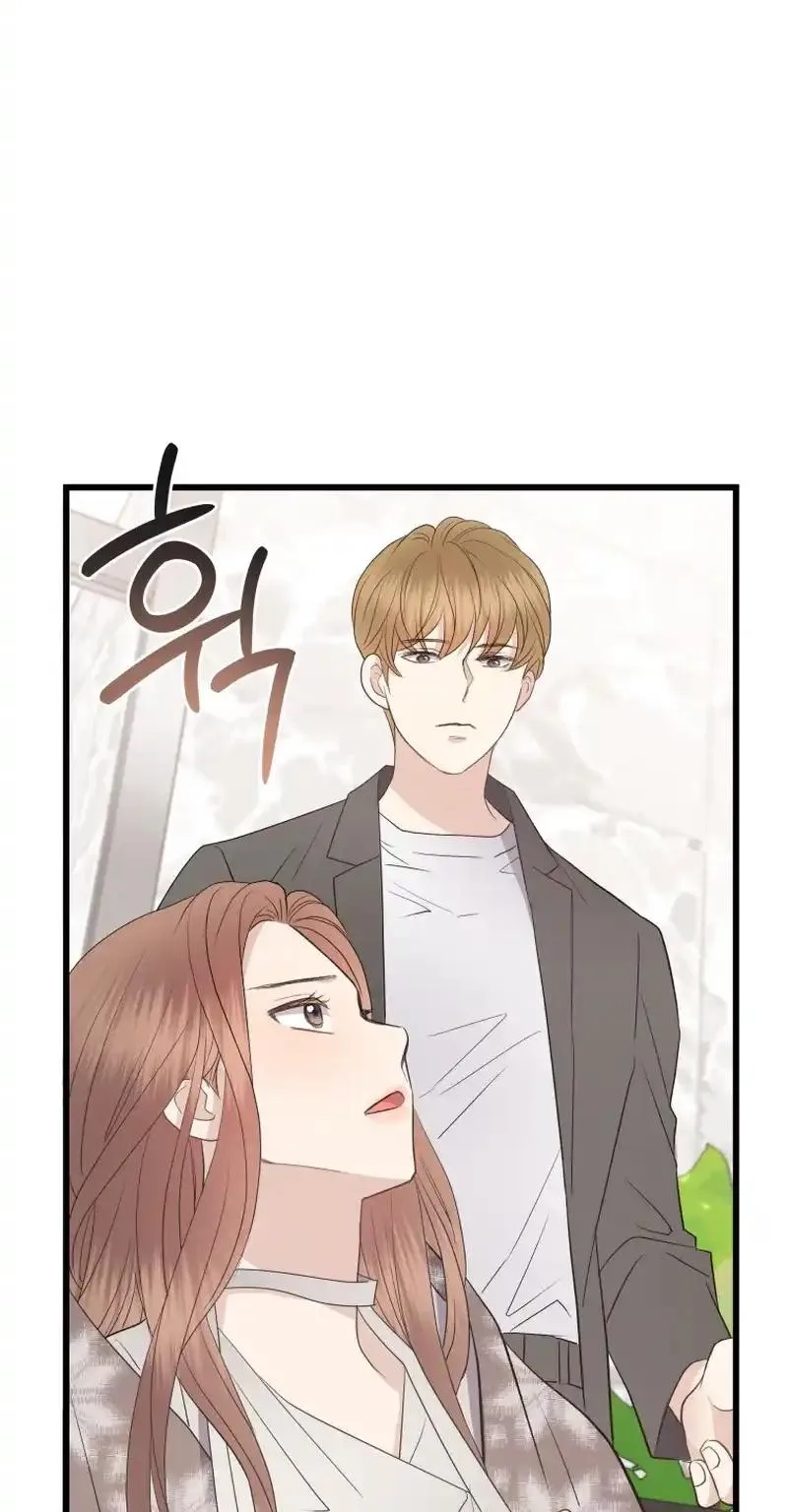A Night Soaked With You Chapter 48 page 4
