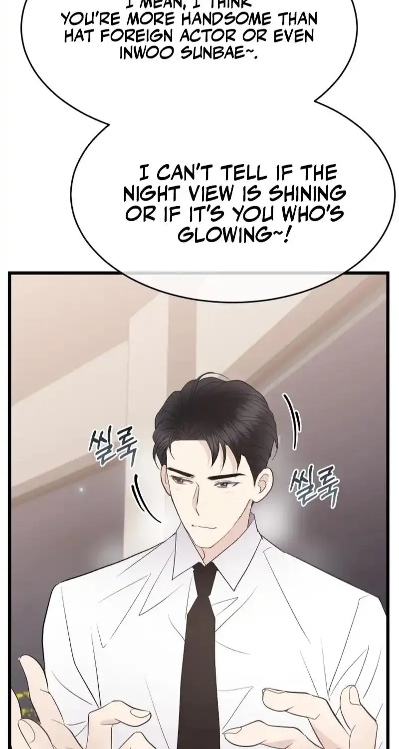 A Night Soaked With You Chapter 46 page 44