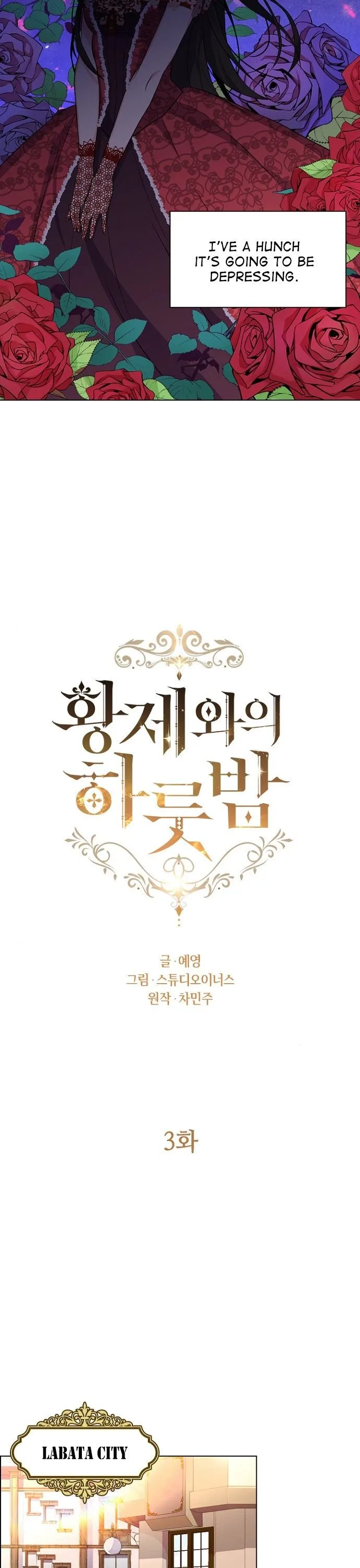 A Night With The Emperor Chapter 3 page 13