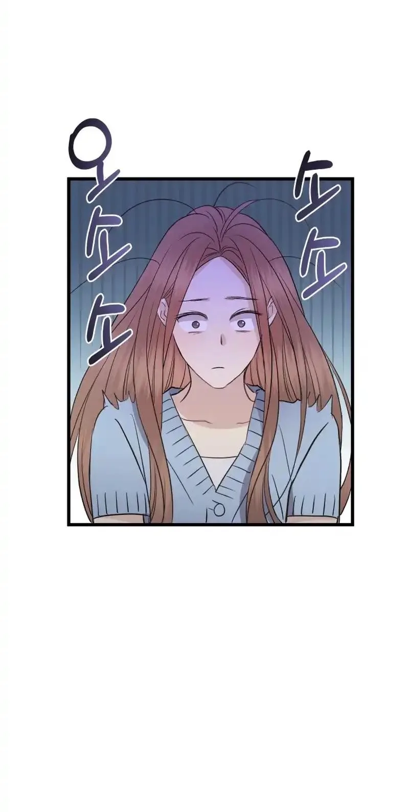 A Night Soaked With You Chapter 45 page 88