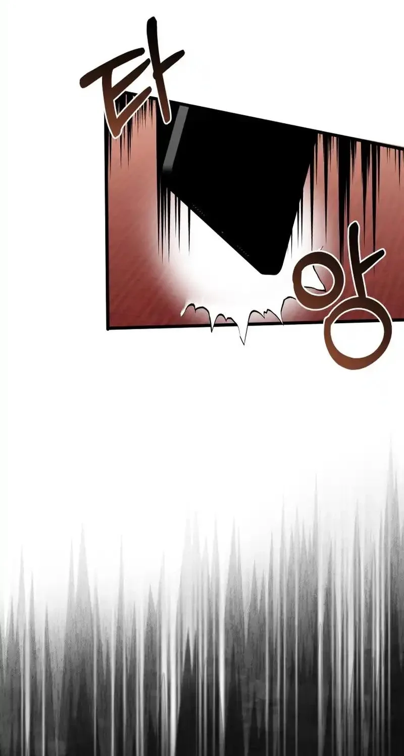 A Night Soaked With You Chapter 47 page 31