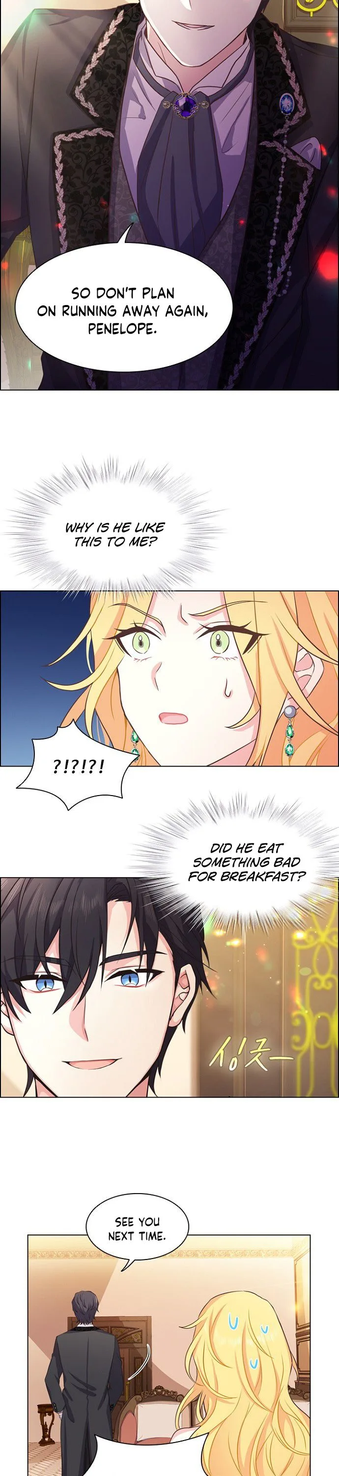 A Night With The Emperor Chapter 4 page 26