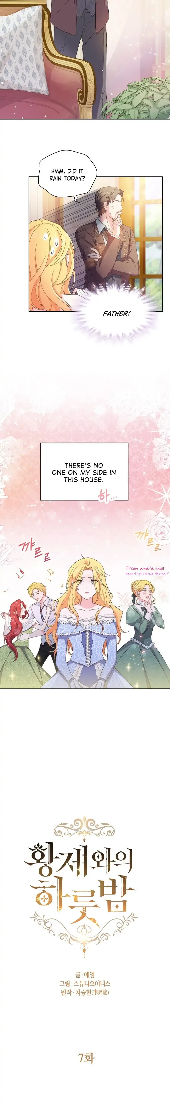 A Night With The Emperor Chapter 7 page 7