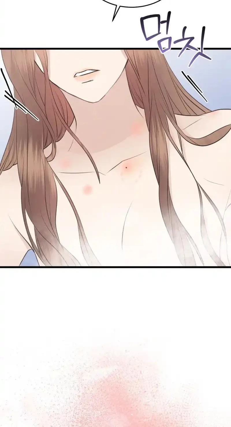 A Night Soaked With You Chapter 47 page 51