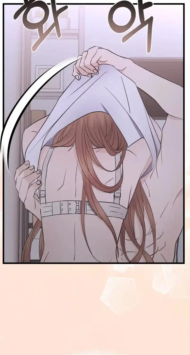 A Night Soaked With You Chapter 46 page 94