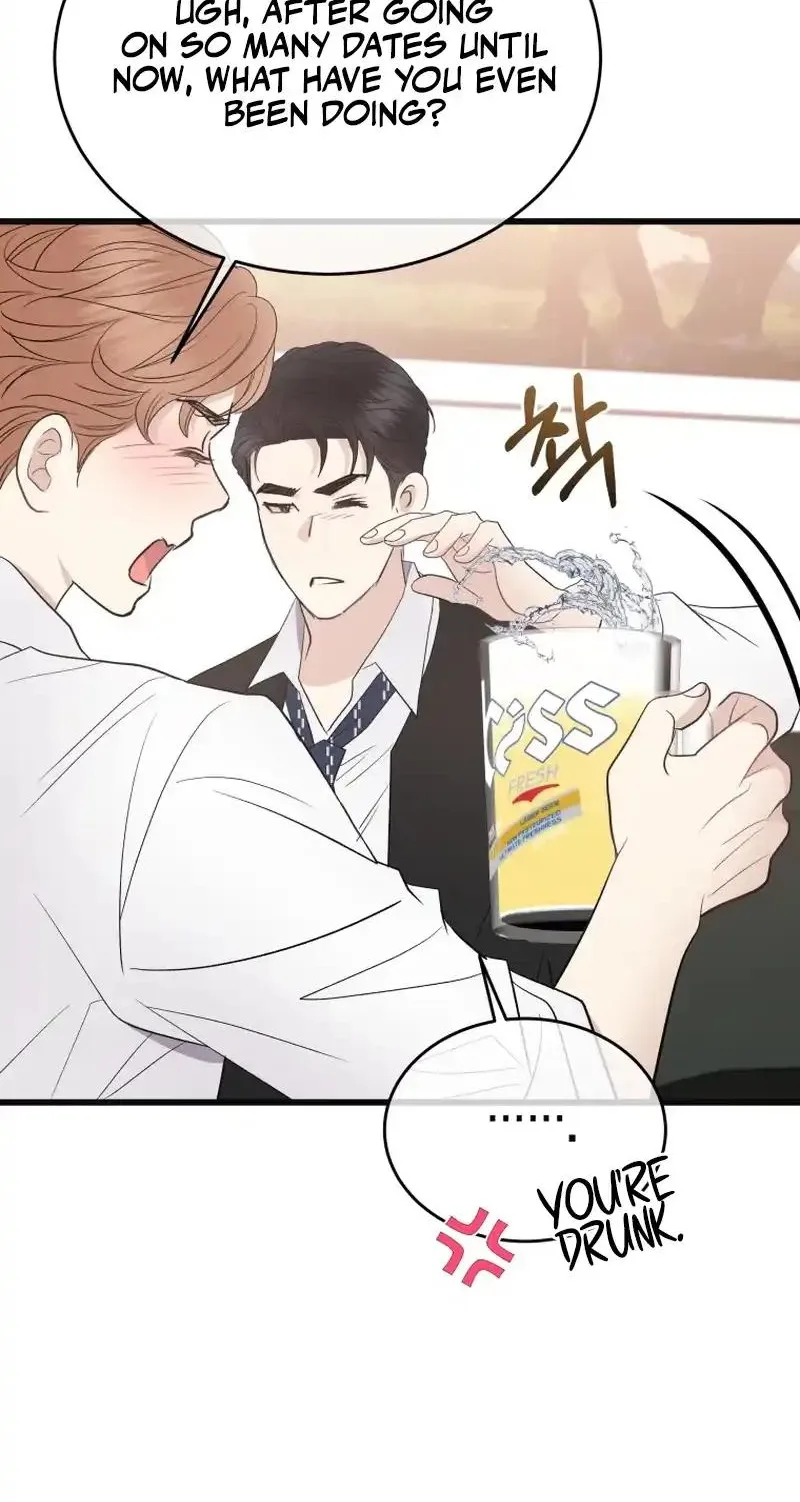 A Night Soaked With You Chapter 47 page 61