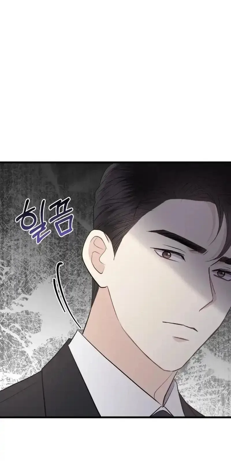 A Night Soaked With You Chapter 48 page 60