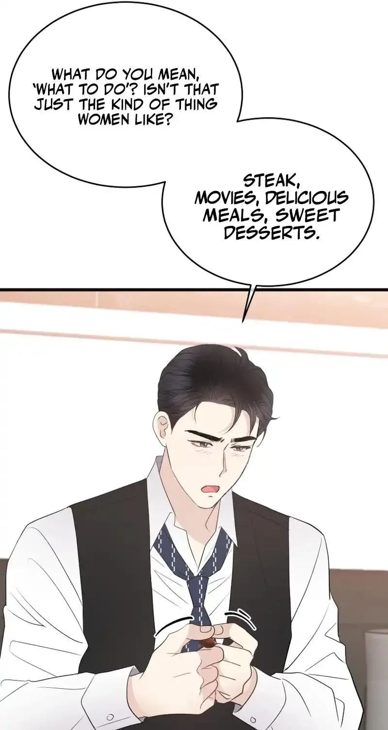 A Night Soaked With You Chapter 47 page 58