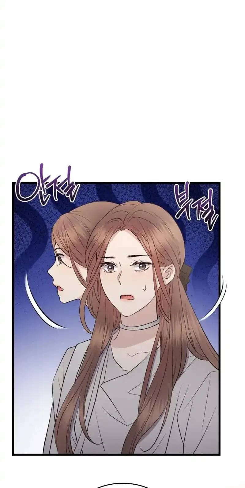 A Night Soaked With You Chapter 48 page 61