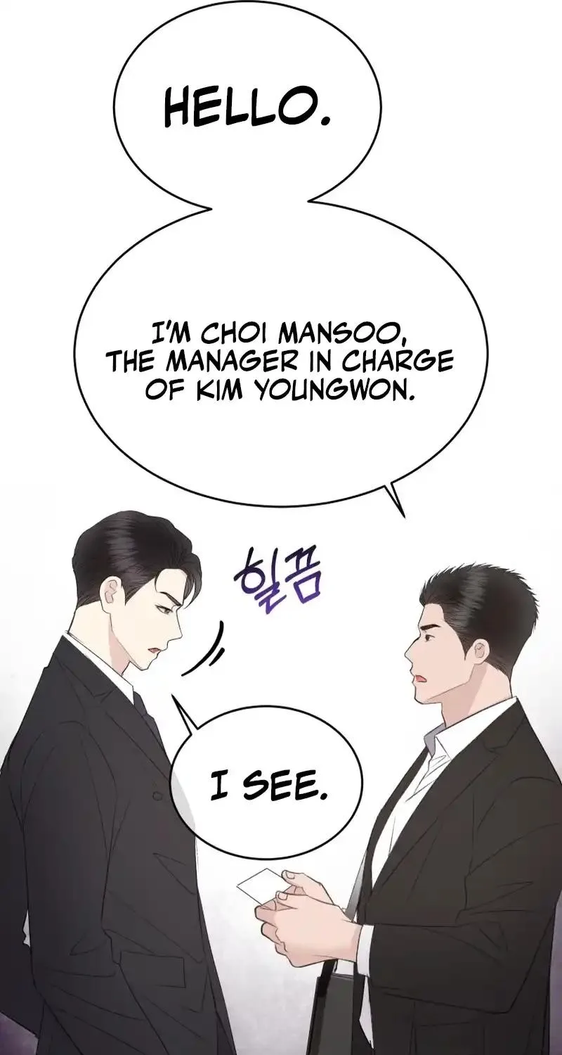 A Night Soaked With You Chapter 48 page 67