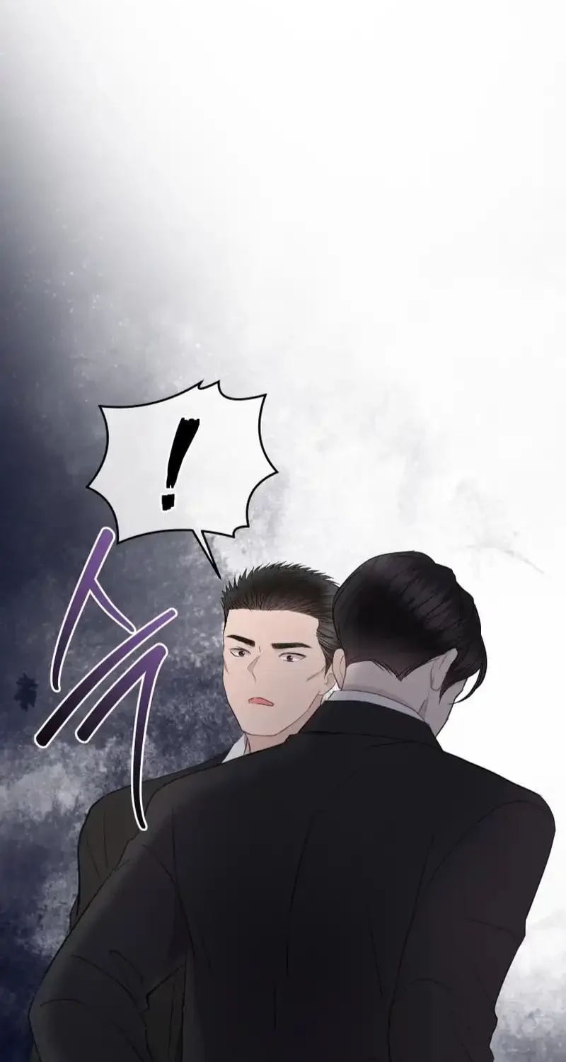 A Night Soaked With You Chapter 48 page 79