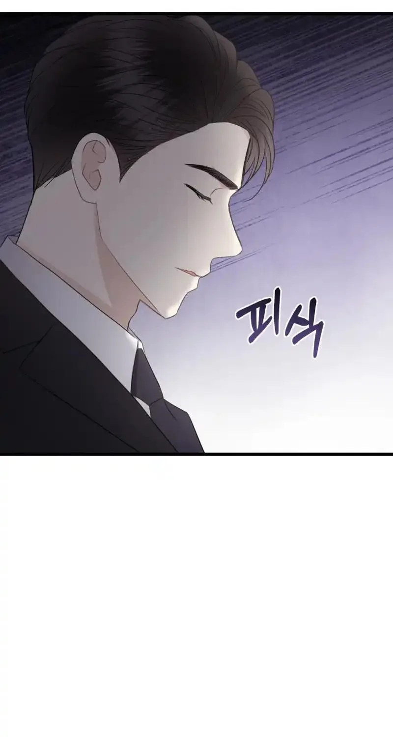 A Night Soaked With You Chapter 48 page 77