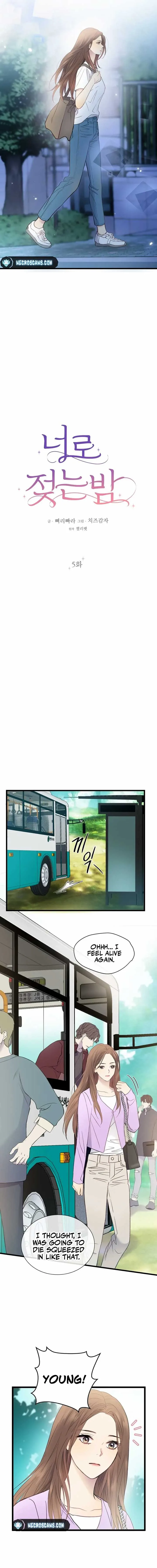 A Night Soaked With You Chapter 5 page 8