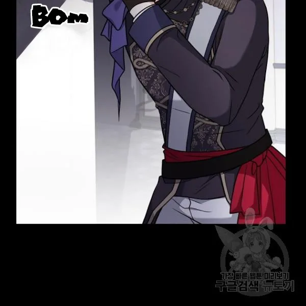 A Night With The Emperor Chapter 35 page 20