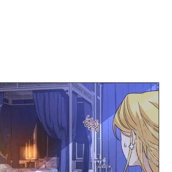 A Night With The Emperor Chapter 35 page 105