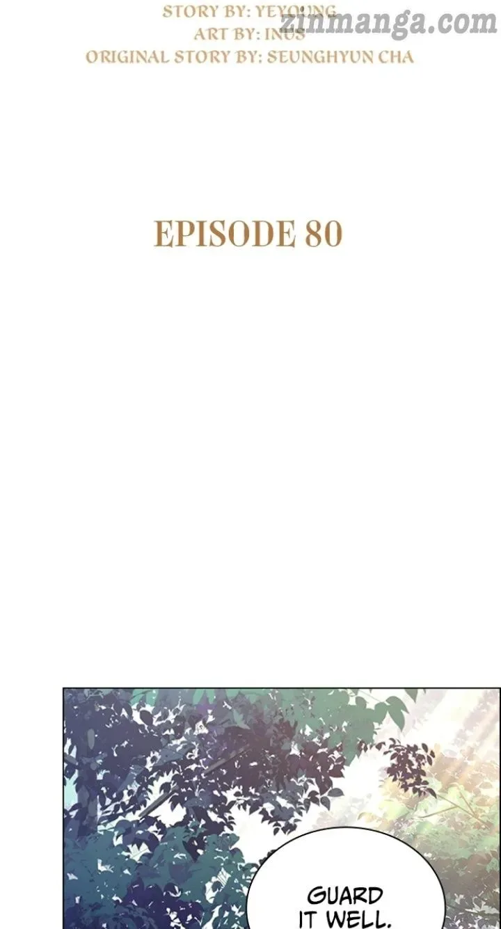 A Night With The Emperor Chapter 80 page 29