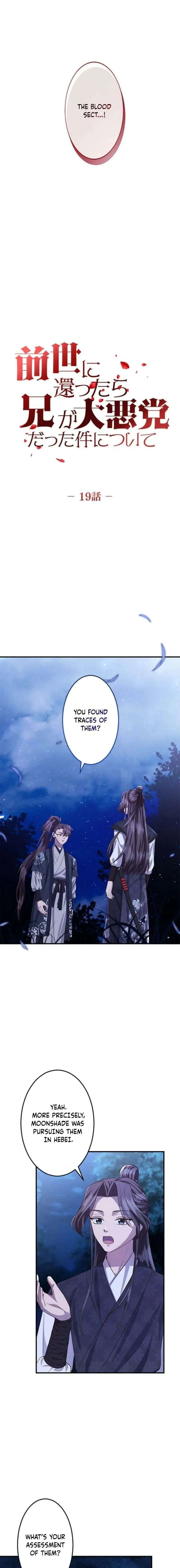 A path of flowers for an oriental fantasy villain Chapter 19 page 12