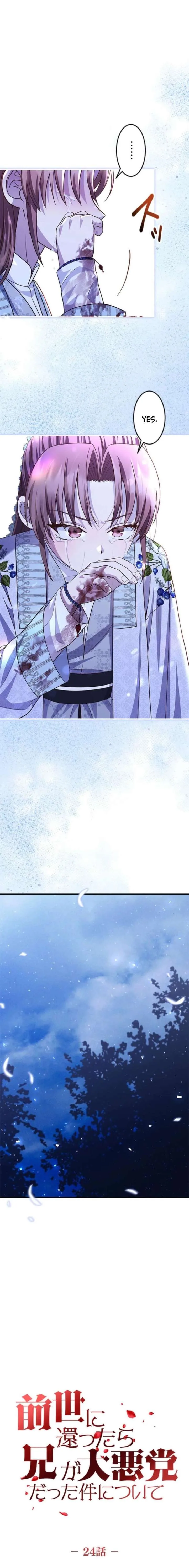 A path of flowers for an oriental fantasy villain Chapter 24 page 4