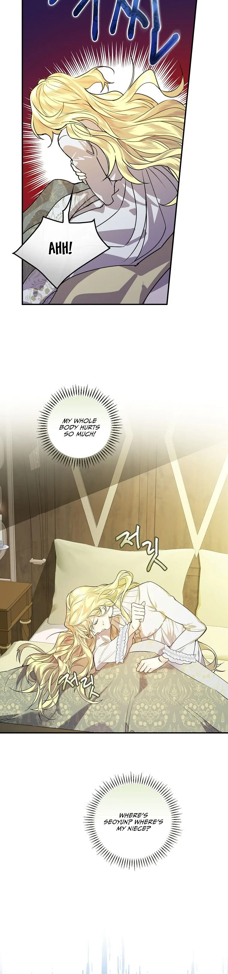 A Perfect Ending Plan of the Villain in a Fairy Tale Chapter 1 page 7