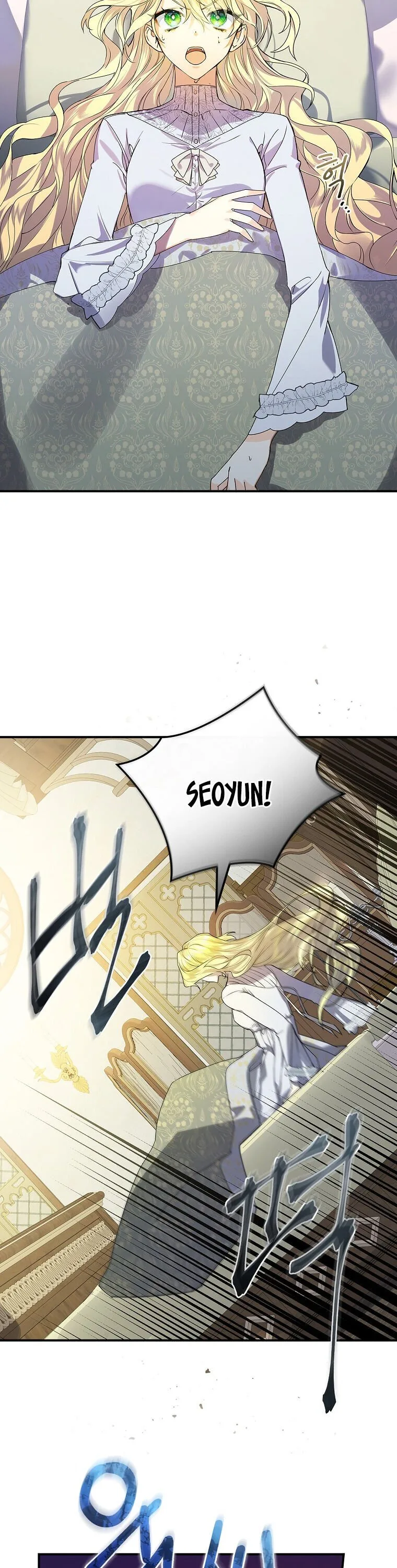 A Perfect Ending Plan of the Villain in a Fairy Tale Chapter 1 page 6