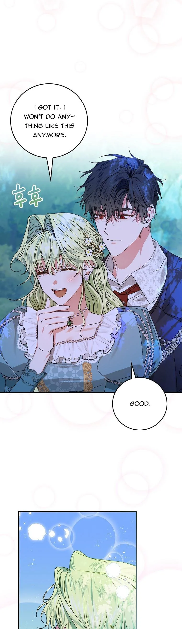 A Perfect Ending Plan of the Villain in a Fairy Tale Chapter 45 page 18