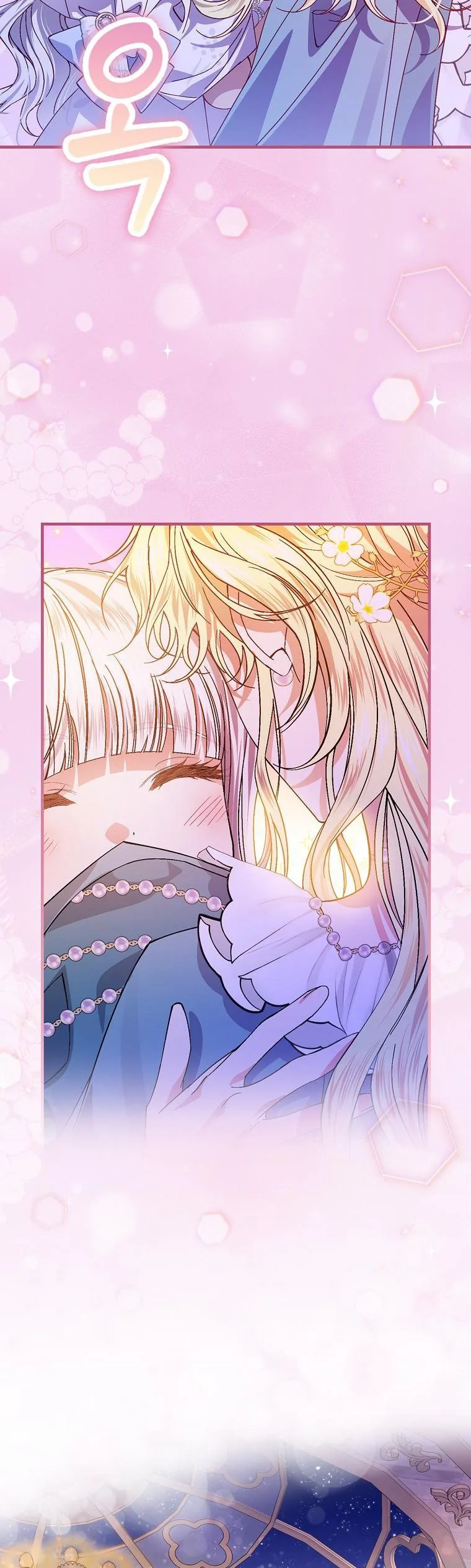 A Perfect Ending Plan of the Villain in a Fairy Tale Chapter 45 page 40
