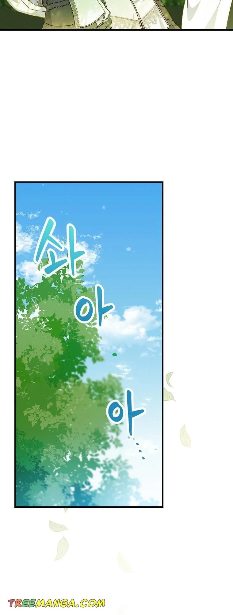 A Perfect Ending Plan of the Villain in a Fairy Tale Chapter 51 page 42
