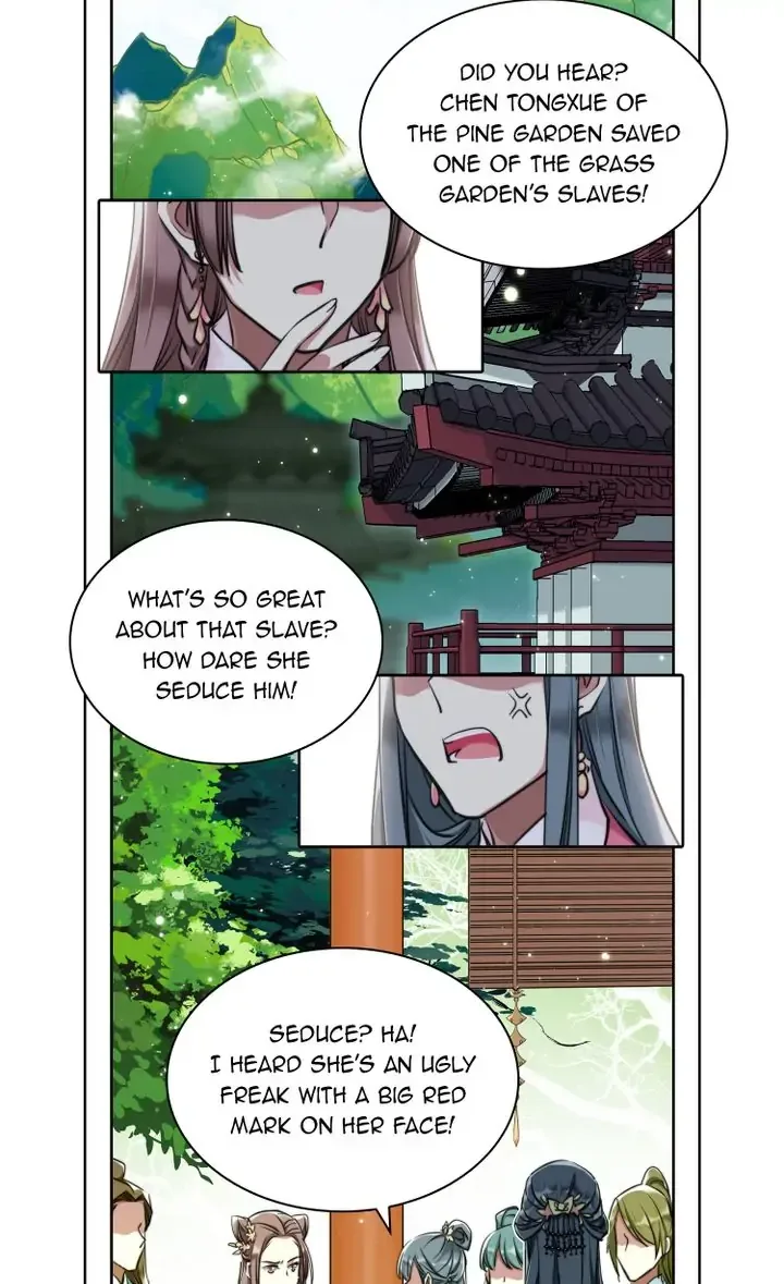 A Poem of The Empire and A Thousand Piles of Snow Chapter 2 page 3