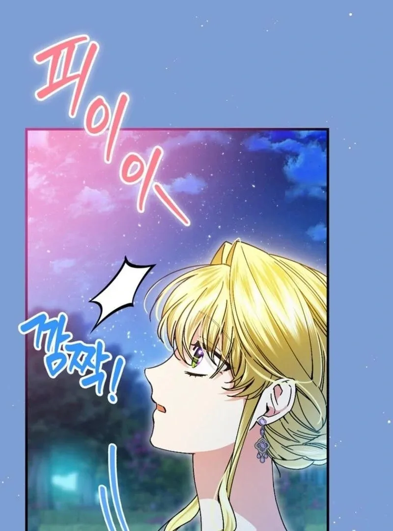 A Perfect Ending Plan of the Villain in a Fairy Tale Chapter 114 page 14