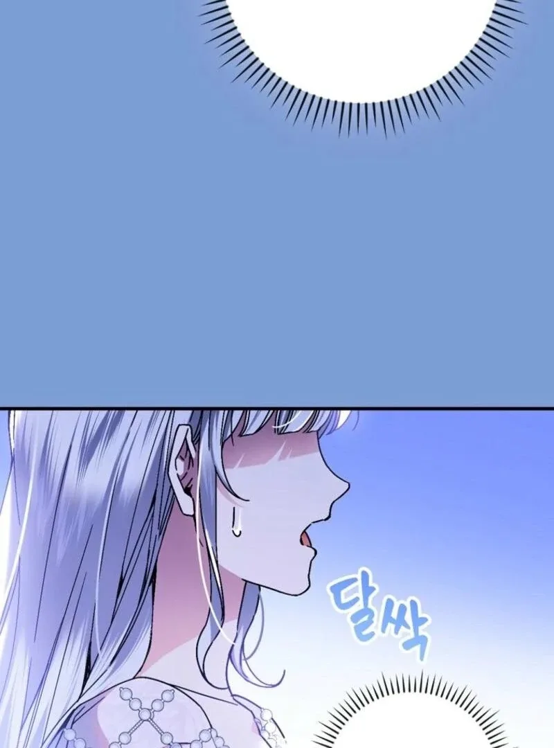 A Perfect Ending Plan of the Villain in a Fairy Tale Chapter 114 page 73