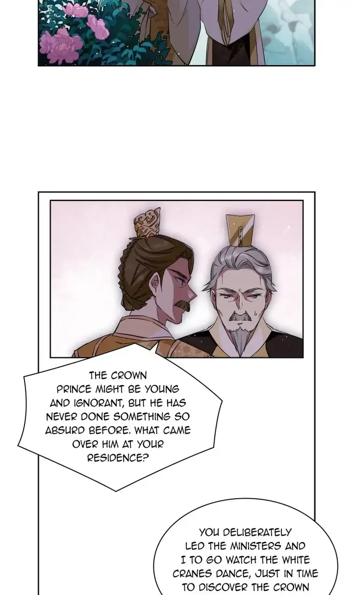 A Poem of The Empire and A Thousand Piles of Snow Chapter 13 page 6
