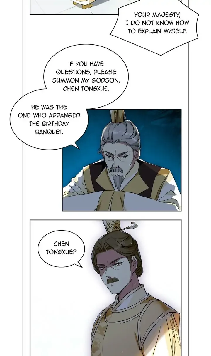 A Poem of The Empire and A Thousand Piles of Snow Chapter 13 page 8