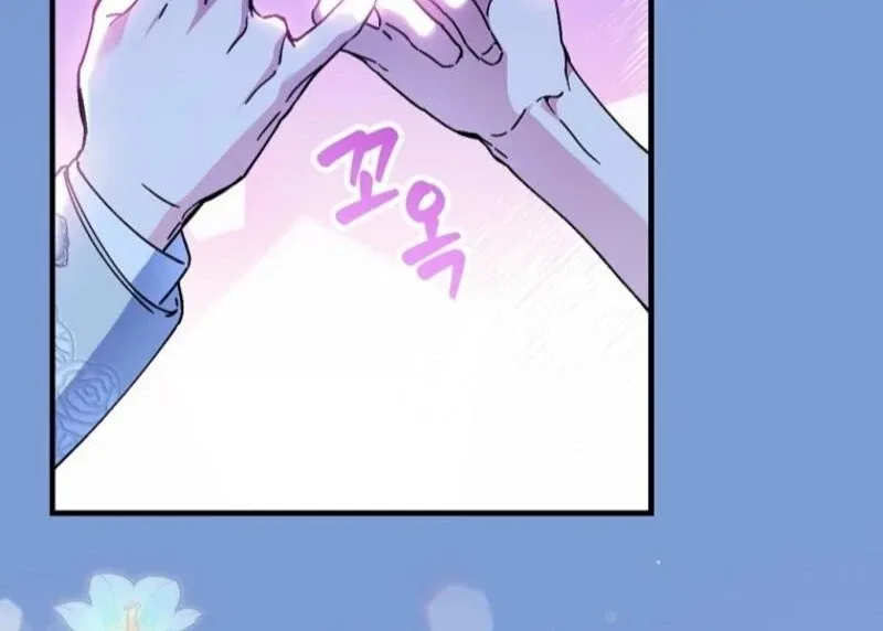 A Perfect Ending Plan of the Villain in a Fairy Tale Chapter 114 page 81