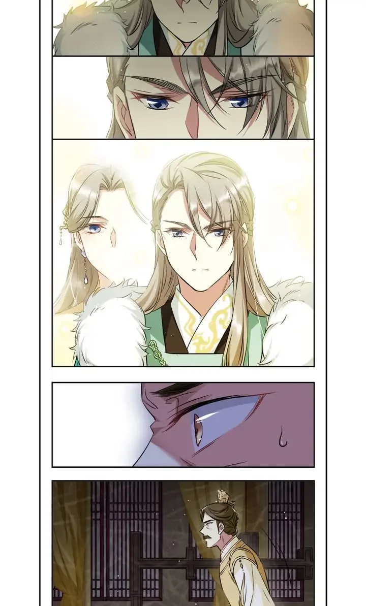 A Poem of The Empire and A Thousand Piles of Snow Chapter 14 page 3