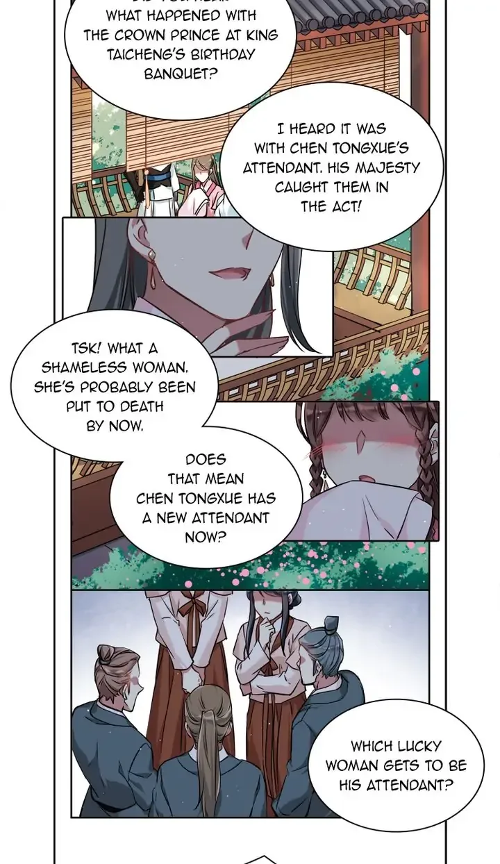 A Poem of The Empire and A Thousand Piles of Snow Chapter 16 page 3