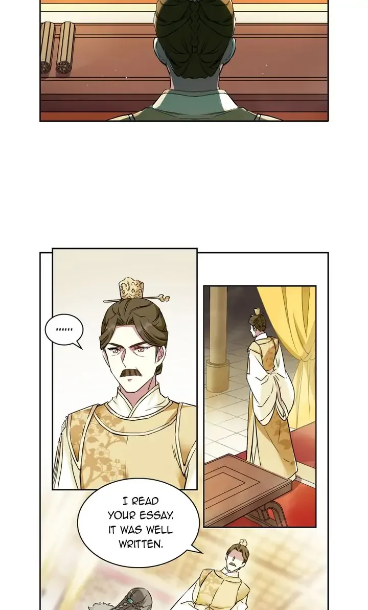 A Poem of The Empire and A Thousand Piles of Snow Chapter 14 page 5