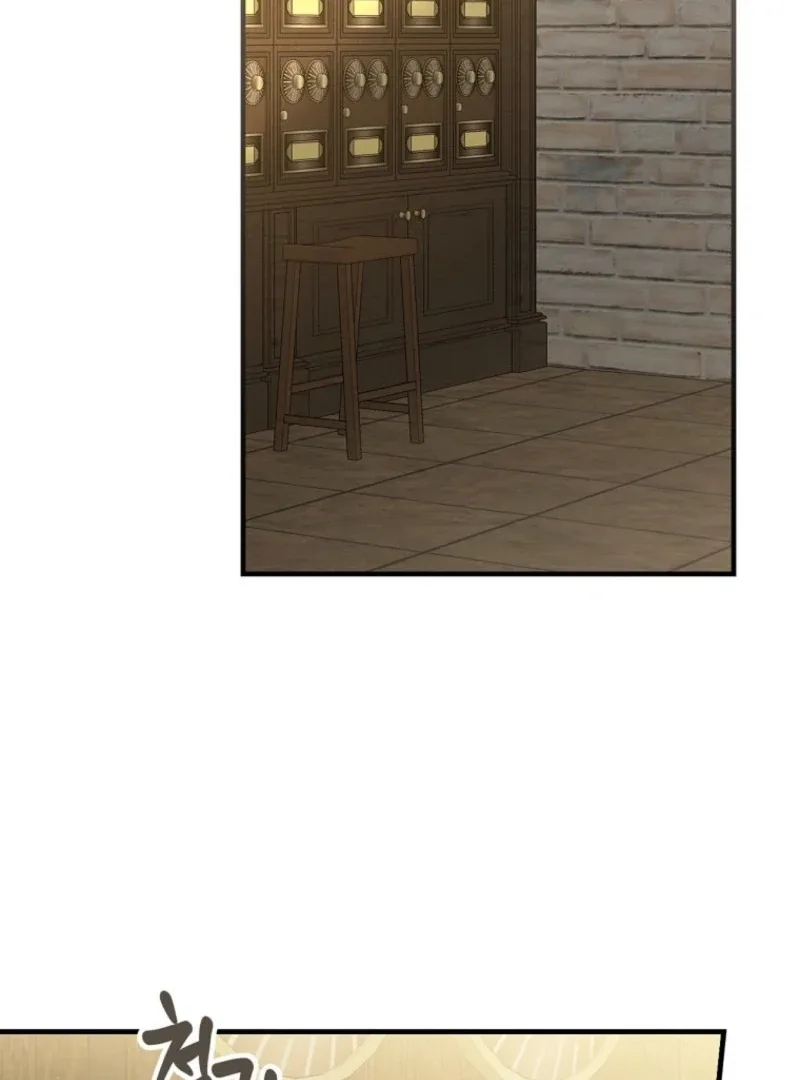 A Perfect Ending Plan of the Villain in a Fairy Tale Chapter 117 page 83