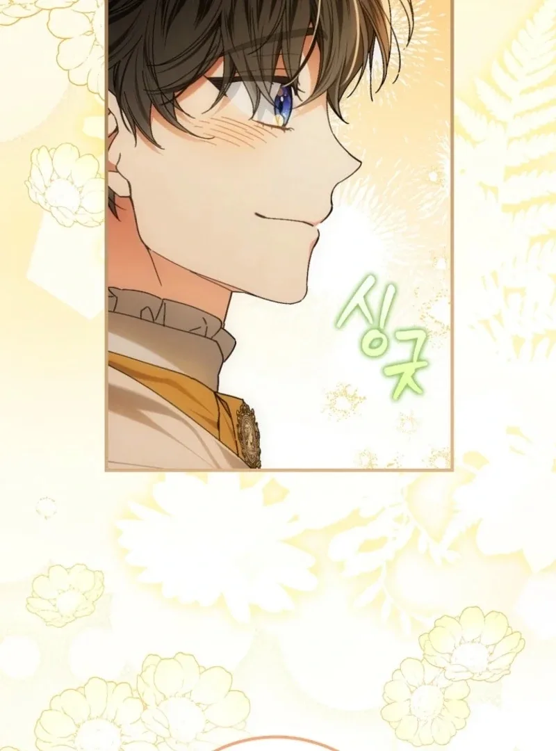 A Perfect Ending Plan of the Villain in a Fairy Tale Chapter 117 page 120