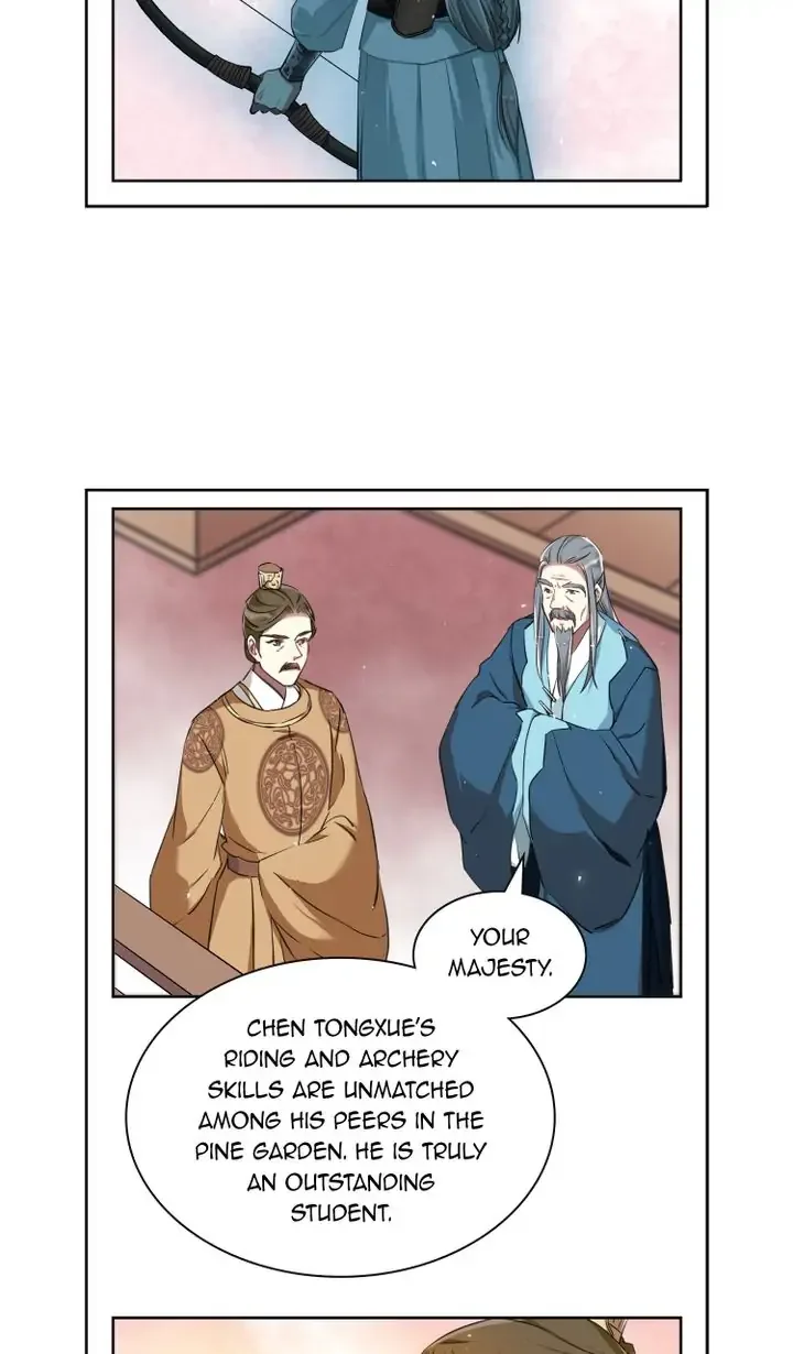 A Poem of The Empire and A Thousand Piles of Snow Chapter 20 page 5