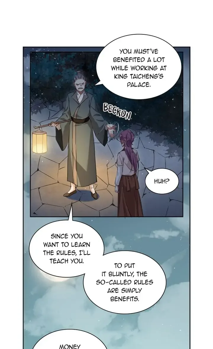 A Poem of The Empire and A Thousand Piles of Snow Chapter 19 page 6