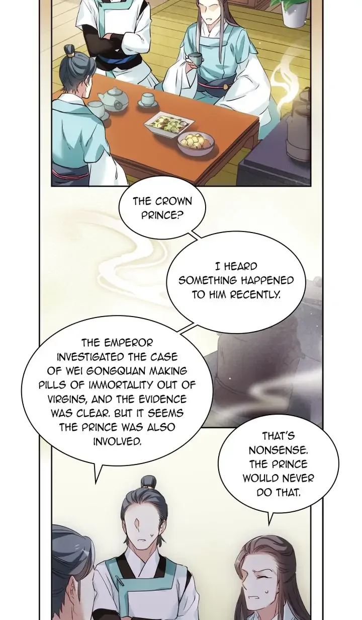 A Poem of The Empire and A Thousand Piles of Snow Chapter 7 page 4