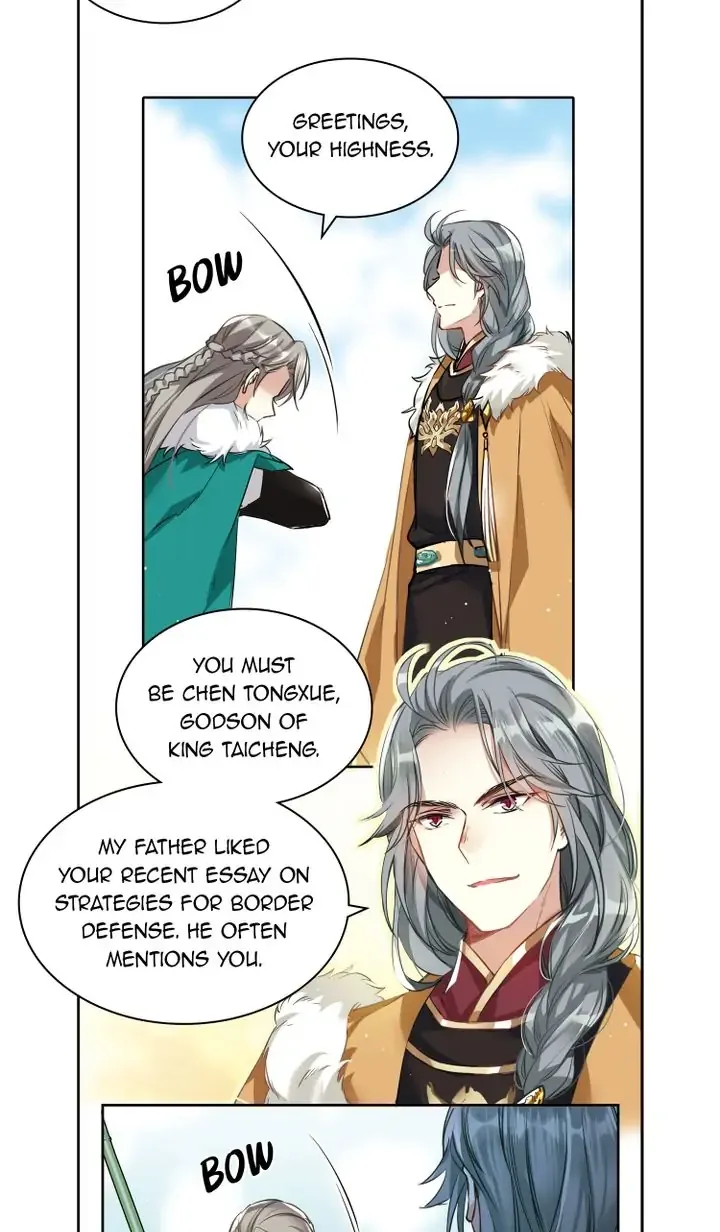 A Poem of The Empire and A Thousand Piles of Snow Chapter 7 page 14