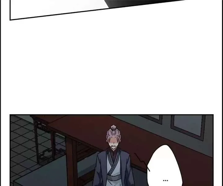 A Poem of The Empire and A Thousand Piles of Snow Chapter 101 page 5