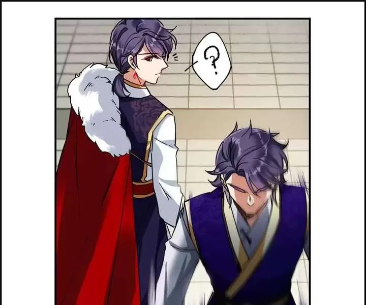 A Poem of The Empire and A Thousand Piles of Snow Chapter 105 page 1