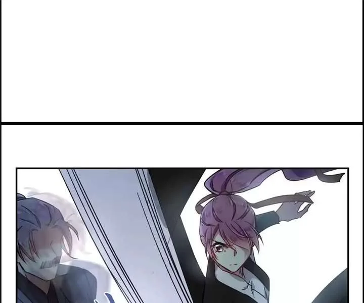 A Poem of The Empire and A Thousand Piles of Snow Chapter 101 page 23