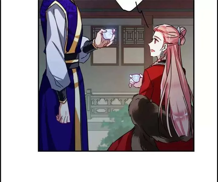 A Poem of The Empire and A Thousand Piles of Snow Chapter 106 page 9
